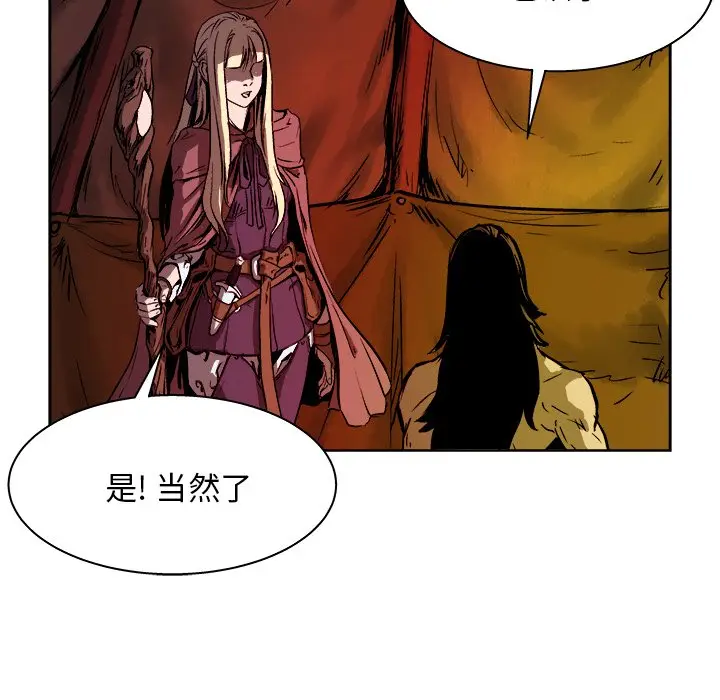 列王战记[顶通]韩漫全集-第 16 话无删减无遮挡章节图片 