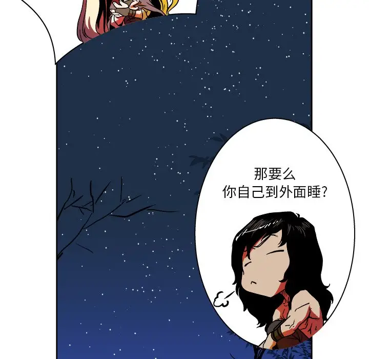 列王战记[顶通]韩漫全集-第 16 话无删减无遮挡章节图片 