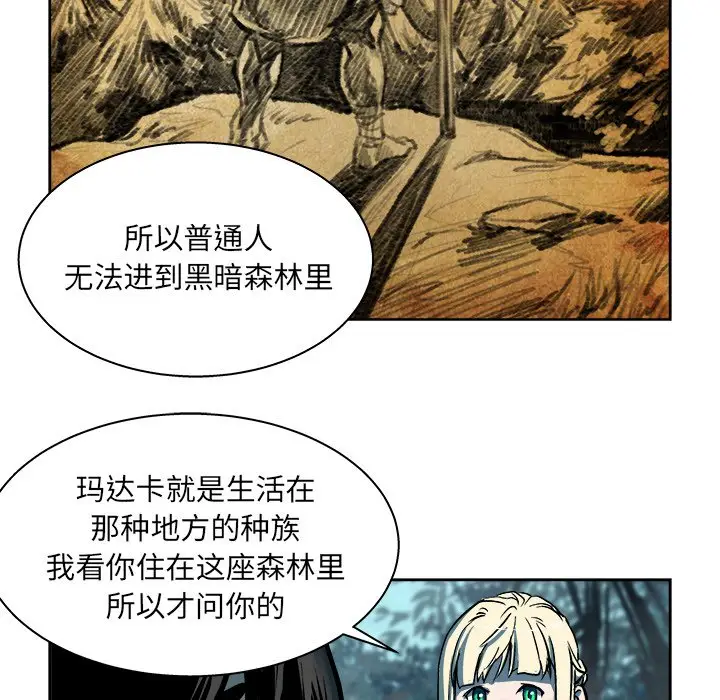 列王战记[顶通]韩漫全集-第 17 话无删减无遮挡章节图片 