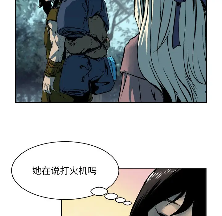 列王战记[顶通]韩漫全集-第 17 话无删减无遮挡章节图片 