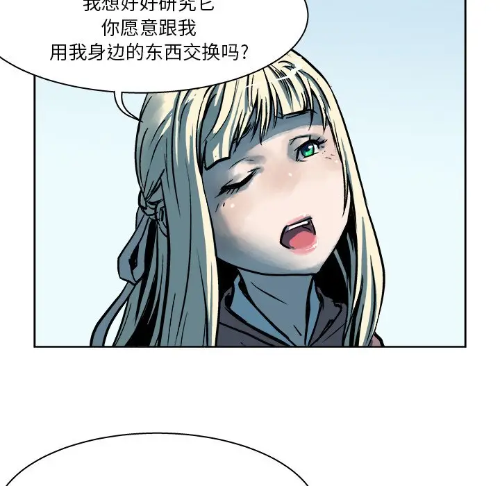 列王战记[顶通]韩漫全集-第 17 话无删减无遮挡章节图片 