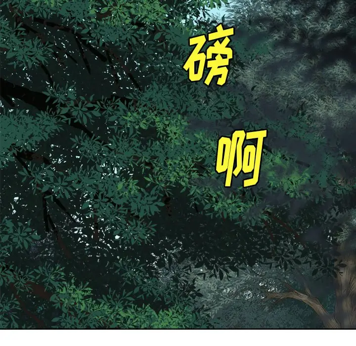 列王战记[顶通]韩漫全集-第 17 话无删减无遮挡章节图片 