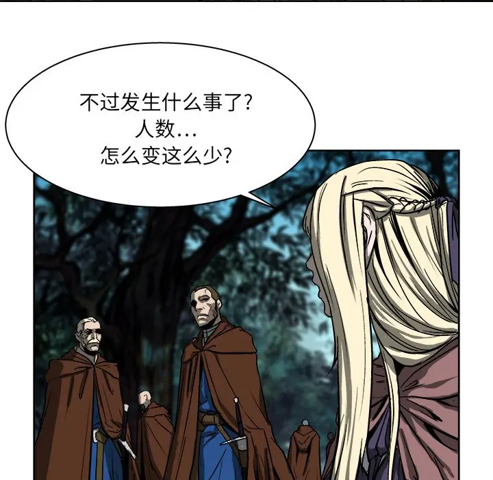 列王战记[顶通]韩漫全集-第 17 话无删减无遮挡章节图片 