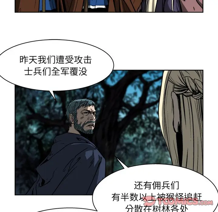 列王战记[顶通]韩漫全集-第 17 话无删减无遮挡章节图片 