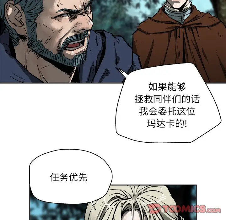 列王战记[顶通]韩漫全集-第 18 话无删减无遮挡章节图片 