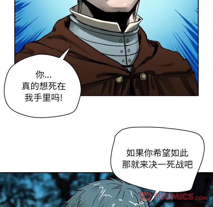 列王战记[顶通]韩漫全集-第 18 话无删减无遮挡章节图片 