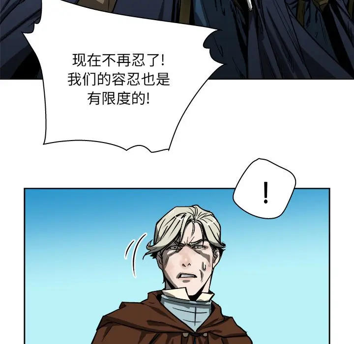 列王战记[顶通]韩漫全集-第 18 话无删减无遮挡章节图片 