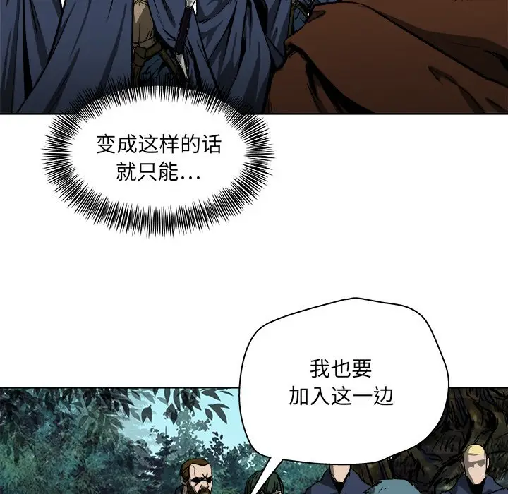 列王战记[顶通]韩漫全集-第 18 话无删减无遮挡章节图片 