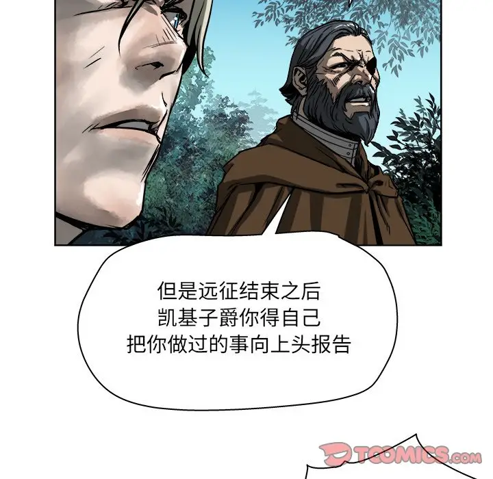列王战记[顶通]韩漫全集-第 18 话无删减无遮挡章节图片 