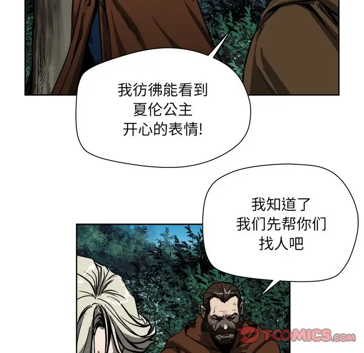列王战记[顶通]韩漫全集-第 18 话无删减无遮挡章节图片 