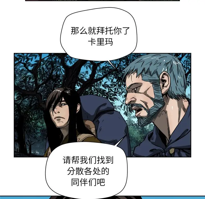 列王战记[顶通]韩漫全集-第 18 话无删减无遮挡章节图片 