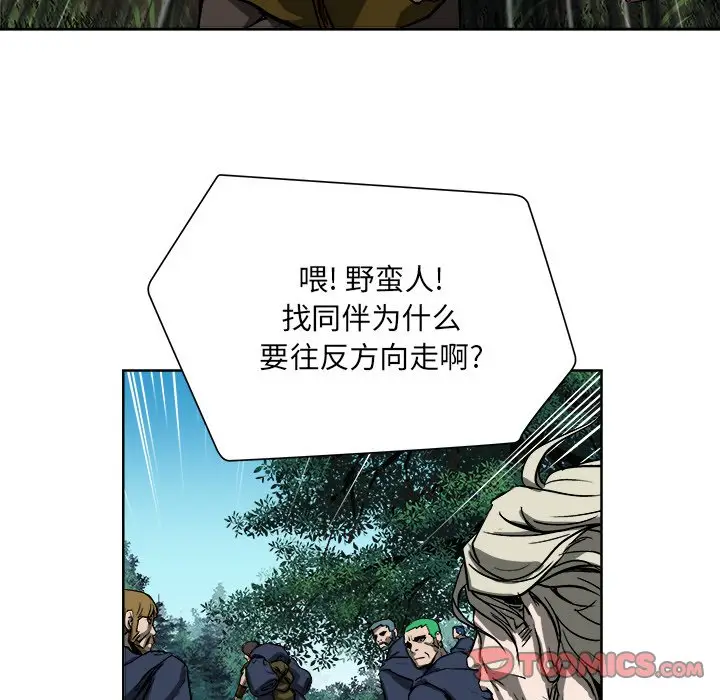 列王战记[顶通]韩漫全集-第 18 话无删减无遮挡章节图片 