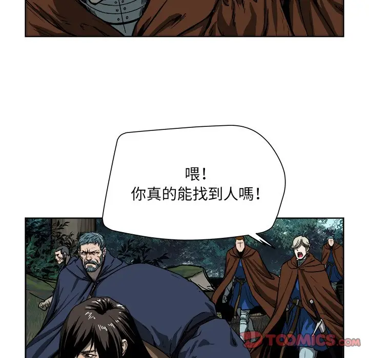 列王战记[顶通]韩漫全集-第 18 话无删减无遮挡章节图片 