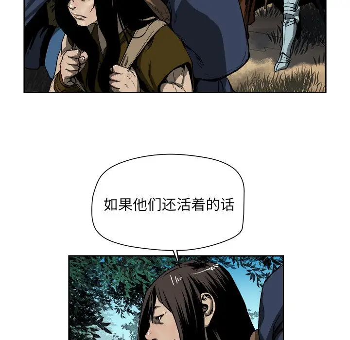 列王战记[顶通]韩漫全集-第 18 话无删减无遮挡章节图片 