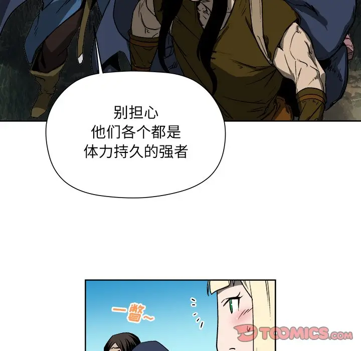 列王战记[顶通]韩漫全集-第 18 话无删减无遮挡章节图片 