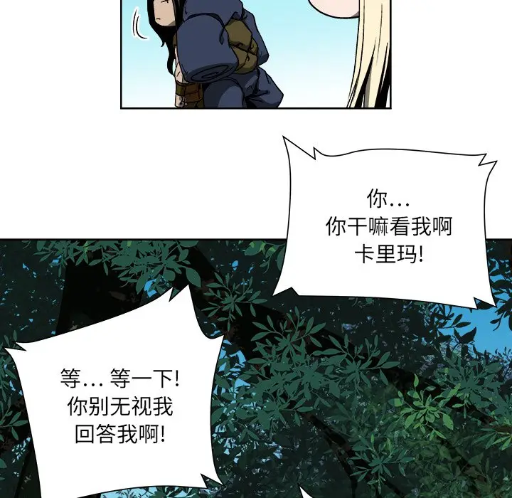 列王战记[顶通]韩漫全集-第 18 话无删减无遮挡章节图片 