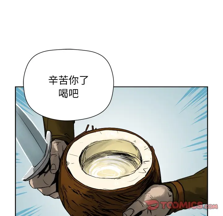 列王战记[顶通]韩漫全集-第 18 话无删减无遮挡章节图片 
