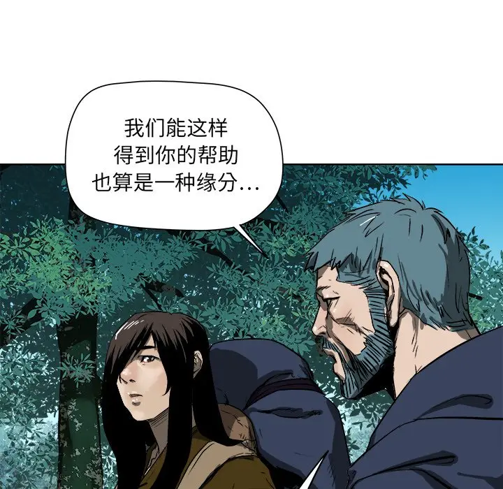 列王战记[顶通]韩漫全集-第 18 话无删减无遮挡章节图片 