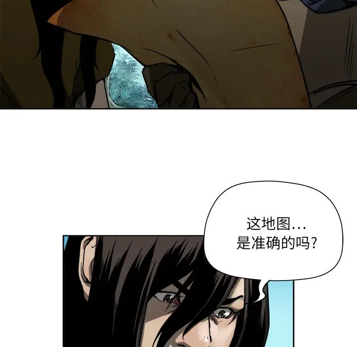 列王战记[顶通]韩漫全集-第 18 话无删减无遮挡章节图片 