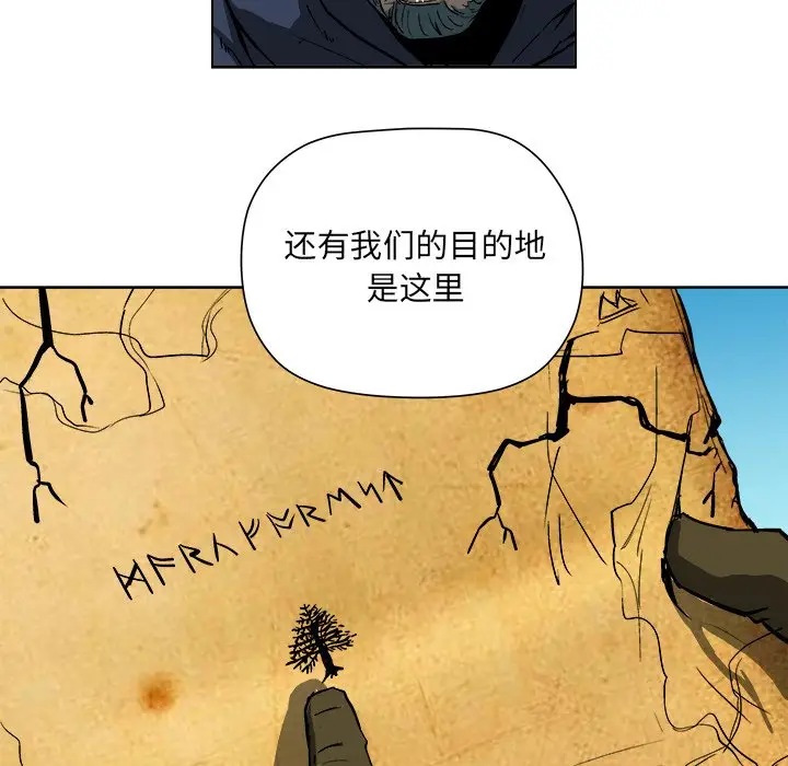 列王战记[顶通]韩漫全集-第 18 话无删减无遮挡章节图片 