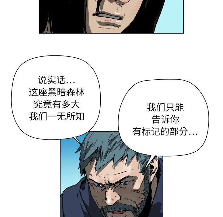 列王战记[顶通]韩漫全集-第 18 话无删减无遮挡章节图片 