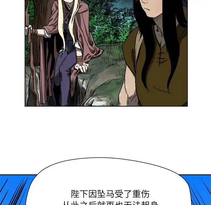 列王战记[顶通]韩漫全集-第 18 话无删减无遮挡章节图片 