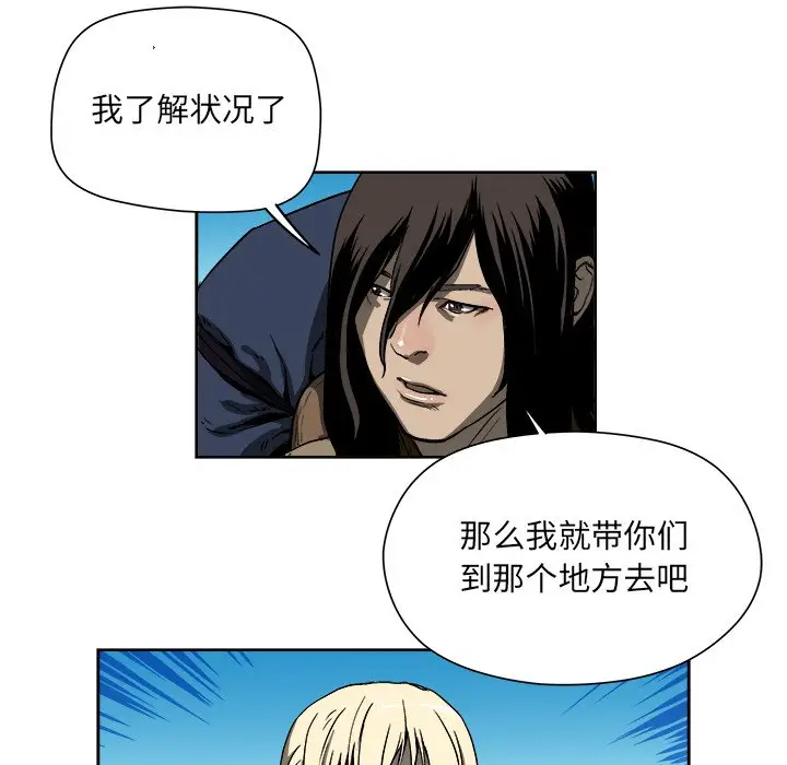 列王战记[顶通]韩漫全集-第 18 话无删减无遮挡章节图片 
