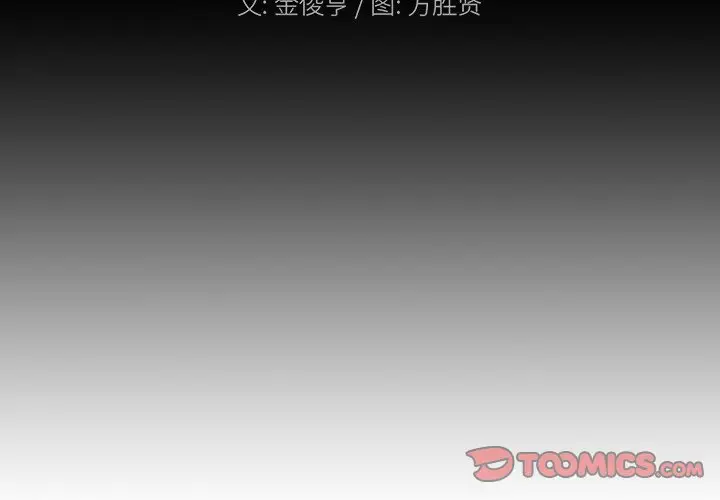 列王战记[顶通]韩漫全集-第 19 话无删减无遮挡章节图片 
