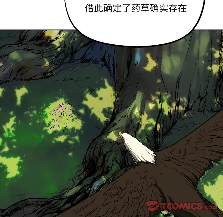 列王战记[顶通]韩漫全集-第 19 话无删减无遮挡章节图片 