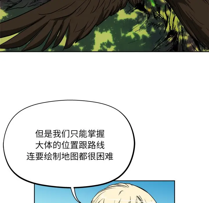 列王战记[顶通]韩漫全集-第 19 话无删减无遮挡章节图片 