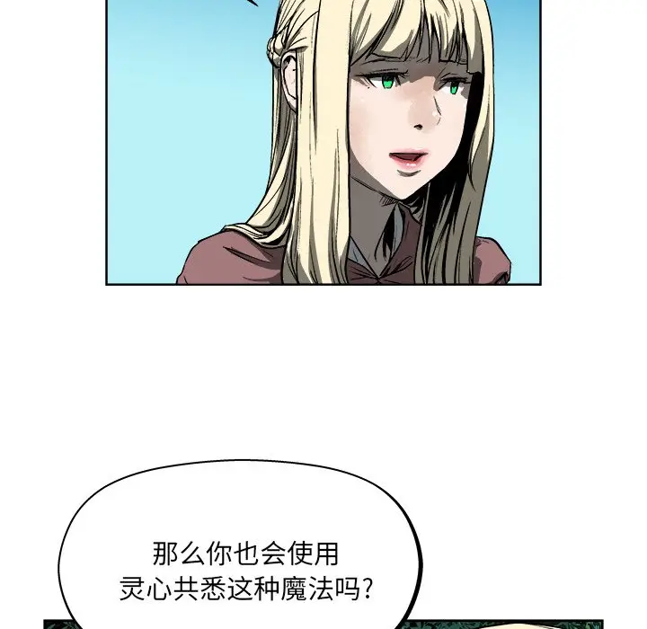 列王战记[顶通]韩漫全集-第 19 话无删减无遮挡章节图片 