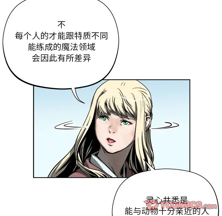 列王战记[顶通]韩漫全集-第 19 话无删减无遮挡章节图片 