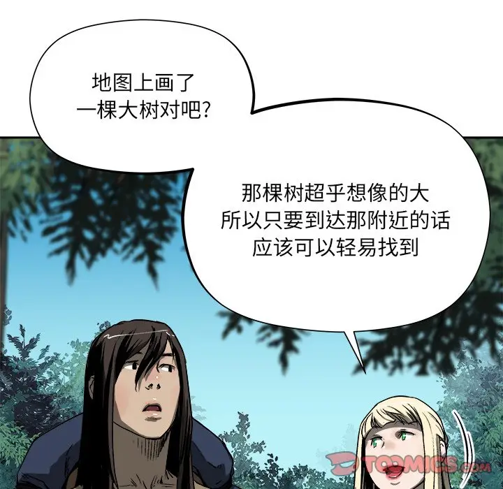 列王战记[顶通]韩漫全集-第 19 话无删减无遮挡章节图片 
