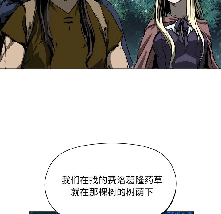 列王战记[顶通]韩漫全集-第 19 话无删减无遮挡章节图片 