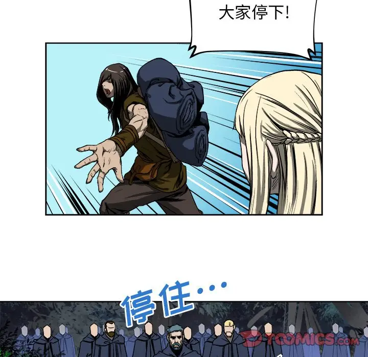列王战记[顶通]韩漫全集-第 19 话无删减无遮挡章节图片 