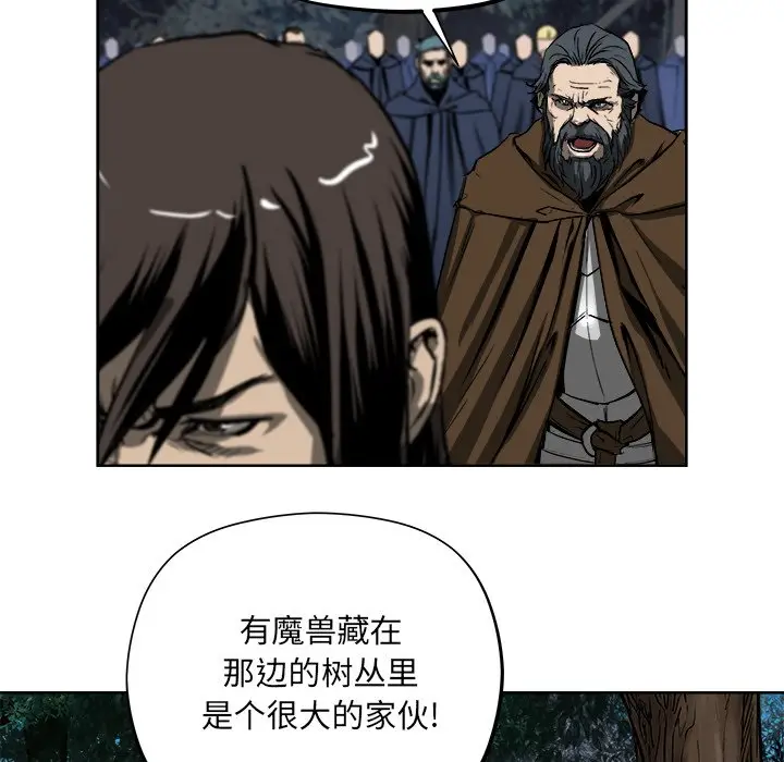 列王战记[顶通]韩漫全集-第 19 话无删减无遮挡章节图片 
