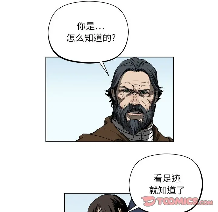 列王战记[顶通]韩漫全集-第 19 话无删减无遮挡章节图片 