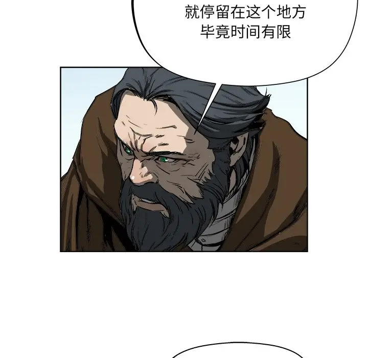 列王战记[顶通]韩漫全集-第 19 话无删减无遮挡章节图片 