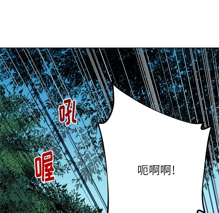 列王战记[顶通]韩漫全集-第 19 话无删减无遮挡章节图片 
