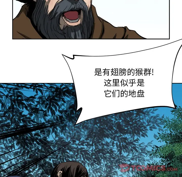列王战记[顶通]韩漫全集-第 19 话无删减无遮挡章节图片 