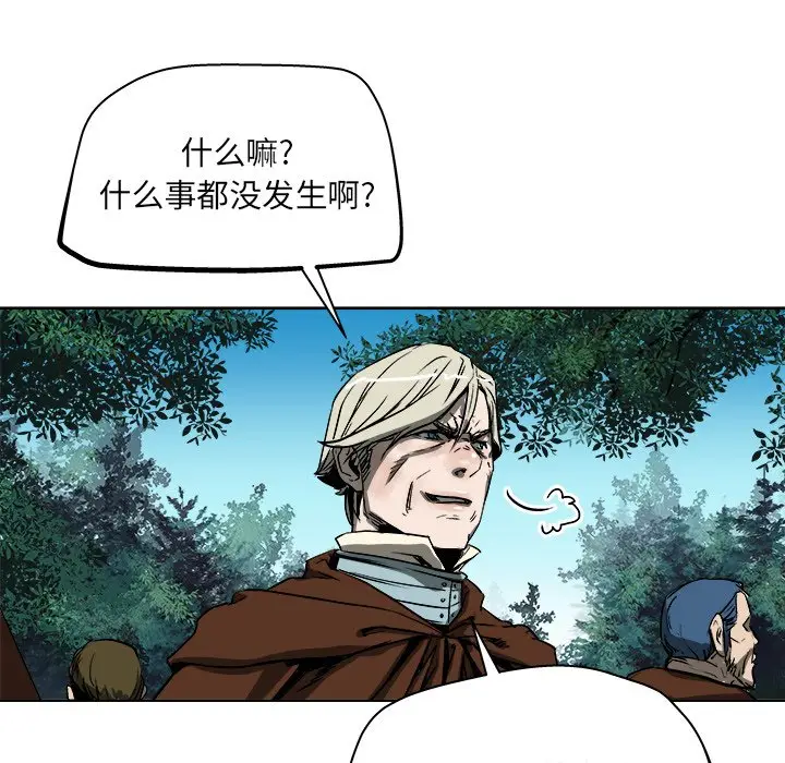 列王战记[顶通]韩漫全集-第 19 话无删减无遮挡章节图片 
