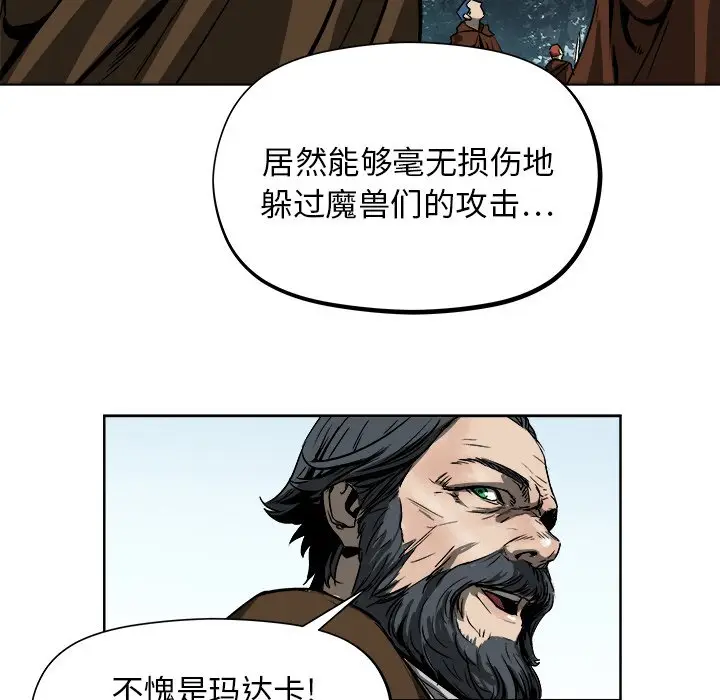 列王战记[顶通]韩漫全集-第 19 话无删减无遮挡章节图片 