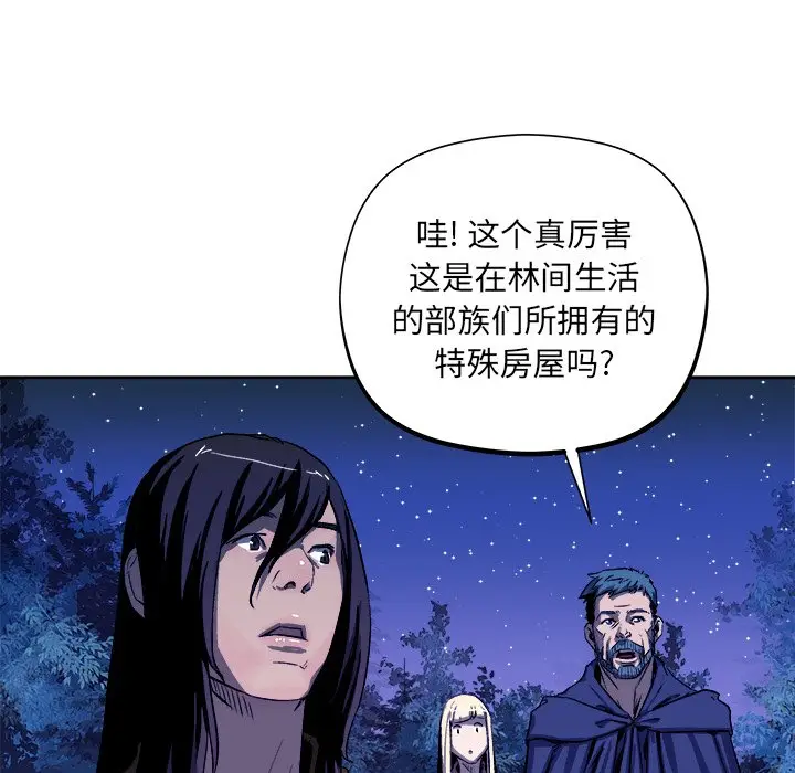 列王战记[顶通]韩漫全集-第 19 话无删减无遮挡章节图片 