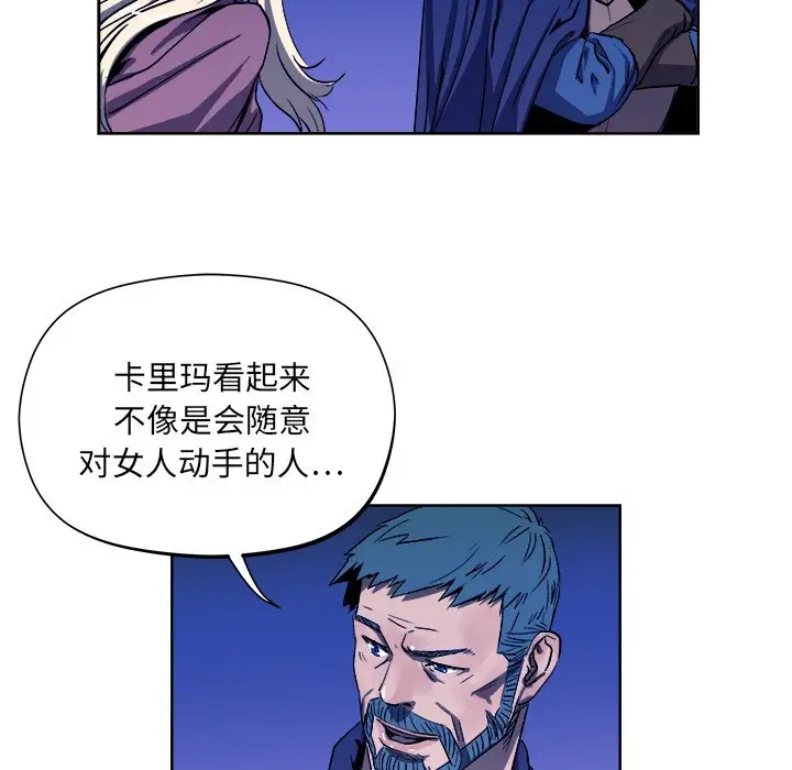 列王战记[顶通]韩漫全集-第 19 话无删减无遮挡章节图片 