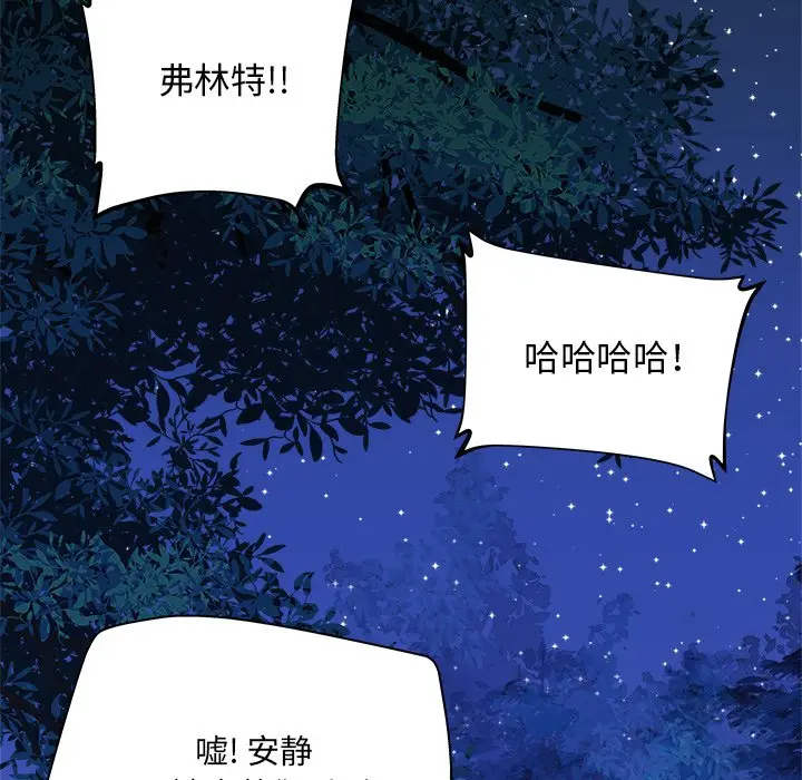 列王战记[顶通]韩漫全集-第 19 话无删减无遮挡章节图片 