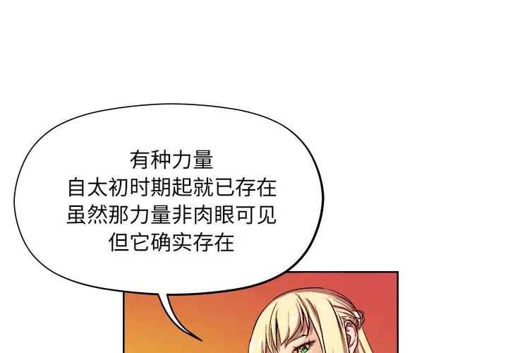 列王战记[顶通]韩漫全集-第 20 话无删减无遮挡章节图片 