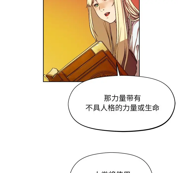 列王战记[顶通]韩漫全集-第 20 话无删减无遮挡章节图片 