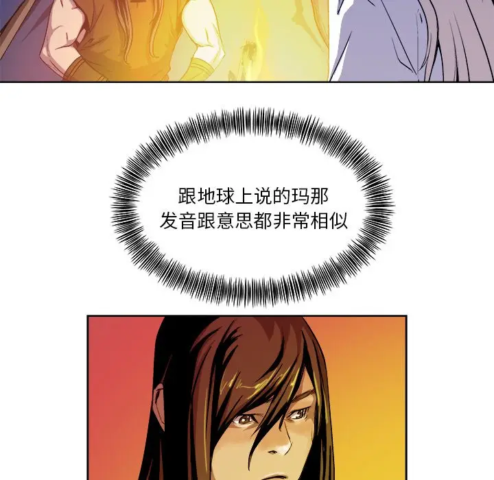 列王战记[顶通]韩漫全集-第 20 话无删减无遮挡章节图片 
