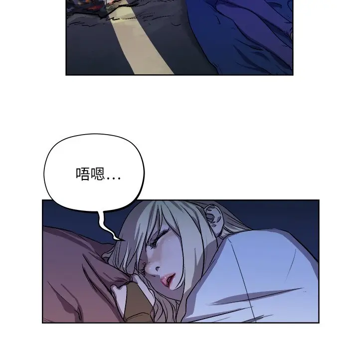 列王战记[顶通]韩漫全集-第 20 话无删减无遮挡章节图片 