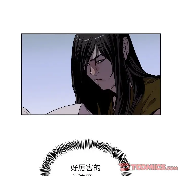 列王战记[顶通]韩漫全集-第 20 话无删减无遮挡章节图片 